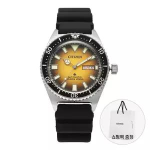 시티즌 NY0120-01X 프로마스터 마린 다이버 남성 우레탄시계