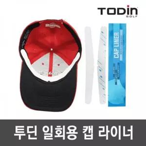 땀 3M 흡수패드 10개입 골프용 투딘 캡 골프 라이너