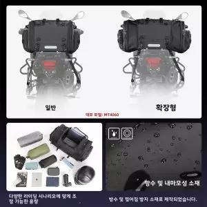 스포츠 바이크 오토바이 라이노워크 테일 백 방수 19L-80L 다기능 뒷좌석 가방 대용량 레인커버