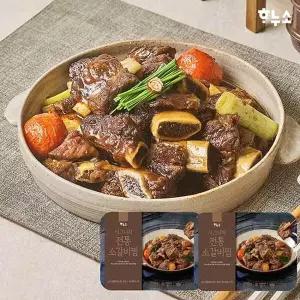 하누소 시그니처 전통 소갈비찜 750g x 2팩