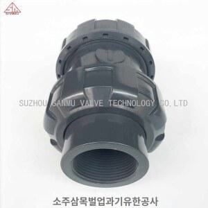 UPVC 이중나사 체크밸브 PVC DN15 연결 배관 하수도