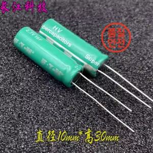 슈퍼커패시터 US ETN 2.7V 10F 슈퍼파라드