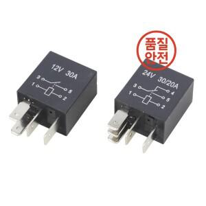 5PCS 4핀/5핀 30A 12V/24V 보라색 시리즈 자동차 릴레이