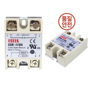 SSR-40DA DC-AC 솔리드 스테이트 릴레이 3-32VDC 24V-380VAC