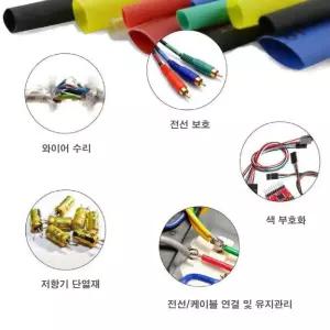 열수축튜브 세트 전기 절연 전선 보호 커넥터 마감 diy 키트 정리 케이블 관