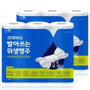 크리넥스 빨아쓰는 위생행주 블루 (45매x2롤+1롤)x2팩 /키친타올