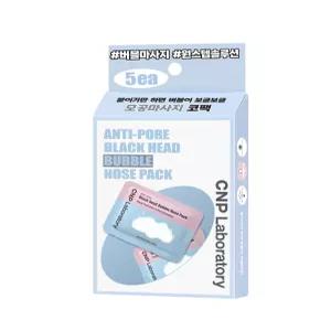 차앤박(CNP) 블랙헤드 버블 코팩 총 5회분