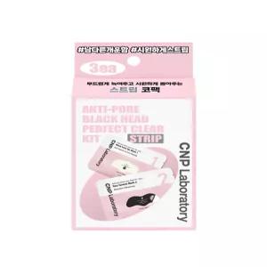차앤박(CNP) 안티포어 블랙헤드 스트립 3회분