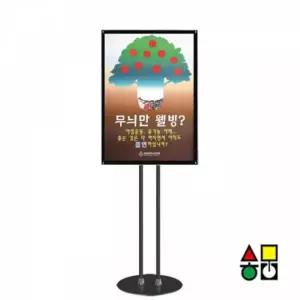 포스터스탠드 안내판 자석부착식 웰컴보드 고급형 삼화 메뉴판 A1 MP-05BK