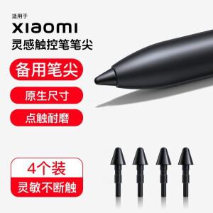 샤오미호환 Mi Pad 5 Pro 용 스마트 펜 펜촉 태블릿 러스 예비 마그네틱 팁 교체