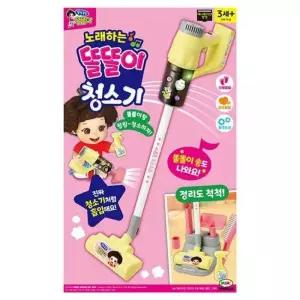 [백화점출고] 노래하는 똘똘이 청소기