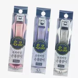 (다올)777 손톱깍기 명품 프리미엄 대 발톱깍기 세븐스타 손톱정리