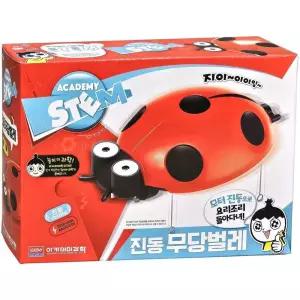 진동 움직이는 벌레 장난감 학습 교구