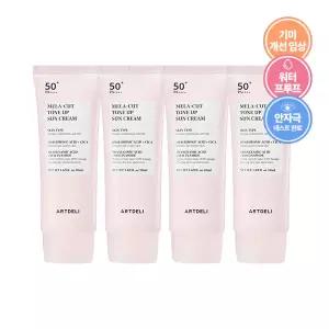 아트델리 멜라컷 톤업 선크림 50ml x4 + 쟈스크림 1.5ml x2
