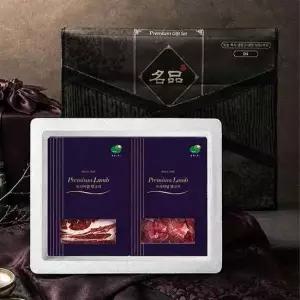 명품 양갈비선물세트 1.1kg(숄더랙/프렌치랙/소스3종/선물포장)