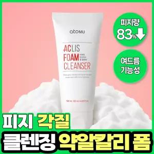 [여드름기능성/약알칼리성] 아토뮤 아크리스 폼클렌저 120ml