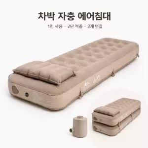 3인 매트 4인용 캠핑용 에어매트 1인 텐트용 야외 2인 자충