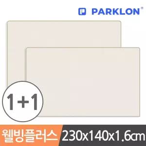 파크론 1+1 무지베이지 웰빙 놀이방매트 무지베이지 230x140x1.6cm