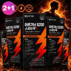 일양약품 마시는 고함량 아르기닌 L 스피드액 액상 스틱 저당 효능 14포, 3개