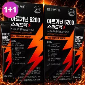 일양약품 마시는 고함량 아르기닌 L 스피드액 액상 스틱 저당 효능 14포, 2개