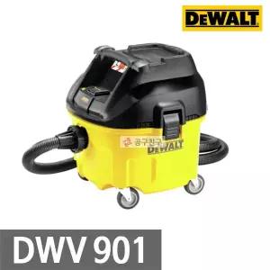 [디월트] DWV901 집진기 전동공구 연동형 이동식 진공 청소기 공구연동 분진제거 헤파필터
