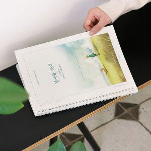 대박문구 인디고 고전명작 필사를 하다 (어린 왕자) 필사노트