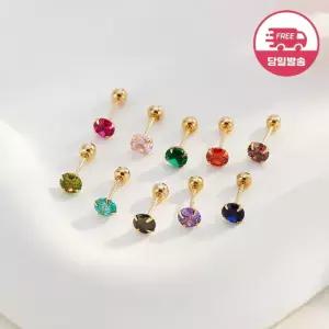 [비앤비골드] 당일발송 14K 심플 프롱 컬러 큐빅 피어싱 4mm 한쪽 JAE40528