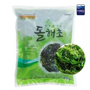 돌해초샐러드 2kg / 샐러드용