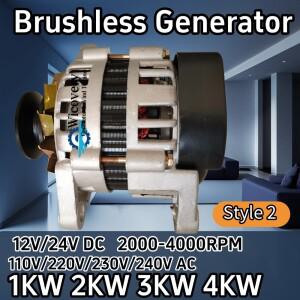 CE 2KW 3KW 4KW 12V 24V DC 220V 1상 교류 발전기 영구 자석 다이나모 에너지 전력 조명 보트용