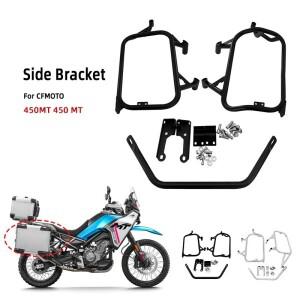 CFMOTO 450MT 바이크 오토바이 사이드백 브래킷 탑박스 패니어 러기지 새들백 툴박스 지지대