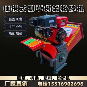 옥수수 절단기 가솔린 잔디 가지파쇄기 저소음 나무분쇄기 2800w 농촌 2500W
