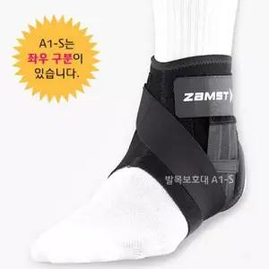 [셀러허브]잠스트 재활치료용 발목보호대 C36928 무릎 건강용품 (S51411066)