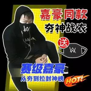 후드 티 가을 겨울 풀오버 맨투맨  가호와 같은 디자인의 후드티 아동용 마스크 전투복 코디 세트 strong