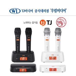 태진 TJ미디어 TMW-100 최대 50시간 대용량배터리 충전용 노래방 무선마이크