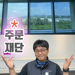 유리 창문 사생활보호필름 단열 반사필름 미러 거울안보이는유리