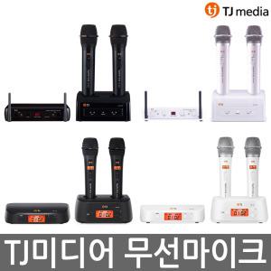 TJ 노래방 무선마이크 DWS-5800 TMW-100 무선마이크