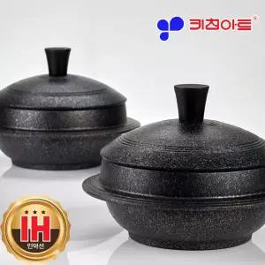 키친아트 인덕션(IH) 가마솥 통주물 무쇠 가마솥 무수분 찜닭 누룽지밥 삼계탕 닭백숙