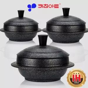 키친아트 인덕션(IH) 가마솥 통주물 무쇠 가마솥 무수분 찜닭 누룽지밥 삼계탕 닭백숙