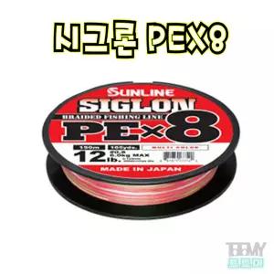 선라인 시그론 PEX8 200m 합사라인 멀티컬러
