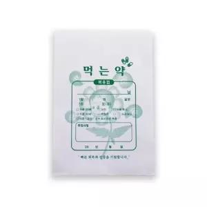 약봉투 200매 / 13x18.5cm 약국봉투 약봉지 조제약 약포장 처방조제 처방전