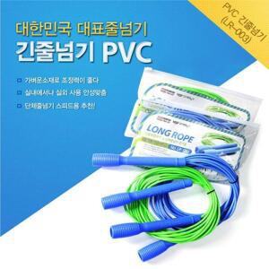 [XB943M7K]PVC긴줄넘기 LR 003 김수열 김수열줄넘 PVC줄넘