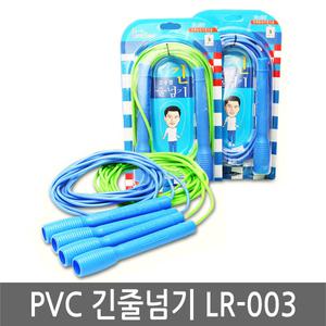 김수열줄넘기 긴줄넘기(PVC) 7M 길이조절/LR-003/단체줄넘기