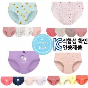 엠알키즈 귀여운 아동팬티 5종 핑크팬티 여아팬티
