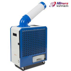 대성하이원 이동식에어컨 DSC-N118EC 미니 1구 코끼리 업소 공장 식당