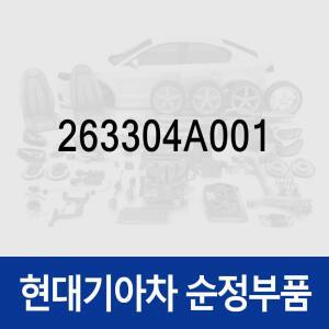 순정 엔진오일필터 (263304A001) 봉고 3/더뉴 3/더 뉴 3/3 2017, 포터2, 포터2 특장, 그랜드