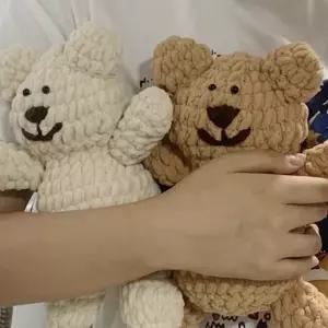 취미생활 코바늘 손뜨개 인형 DIY 패키지 힐링 만들기키트