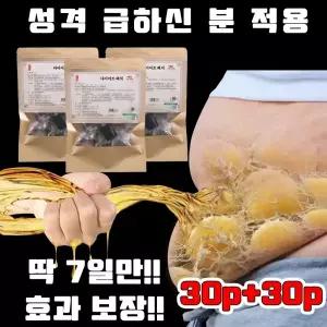 쑥뜸 붙이는 복부 패치 | 뱃살 케어 온열 패치 | 바디 밸런스 홈케어, 30개입