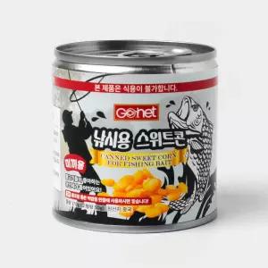 고네트 낚시용 스위트콘 (미끼용/집어용) 붕어 낚시 옥수수콘 옥수수캔 민물낚시