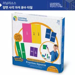 러닝리소스 LER1617 양면 사각 자석 분수 타일