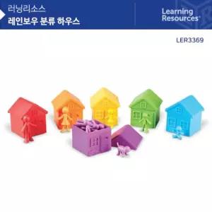 러닝리소스 LER3369 레인보우 분류 하우스